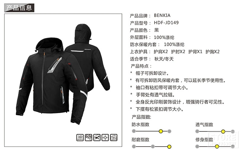 BENKIA, Мужская мотоциклетная куртка, водонепроницаемая мотоциклетная куртка, мотокуртка для мотокросса, мотозащита, зимняя куртка для езды