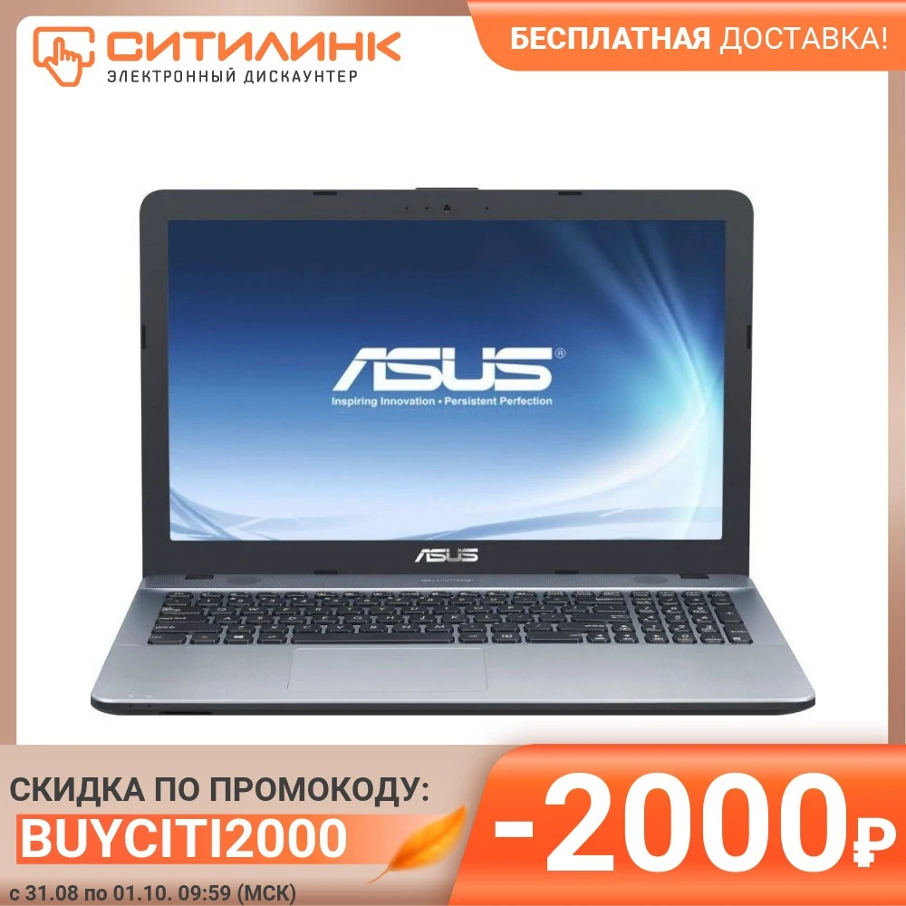 Ноутбук ASUS VivoBook X541SA-XO687 15.6&quot Intel Pentium N3710 4Гб 500Гб HDD HD 405 90NB0CH3-M13590 | Компьютеры и офис