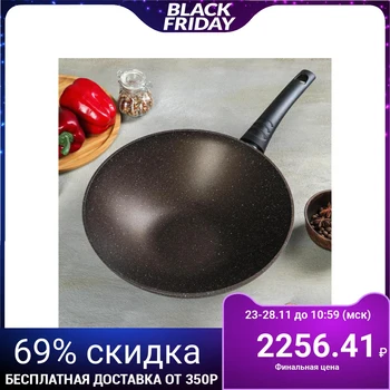 

Frying pan-Wok classic d = 30 cm, non-stick coating, coffee marble