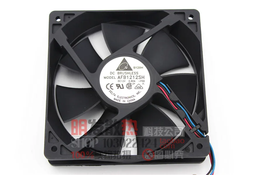 

/12cm 12025 0.8A 1212SH 12V double ball big air volume 3 Wire Fan