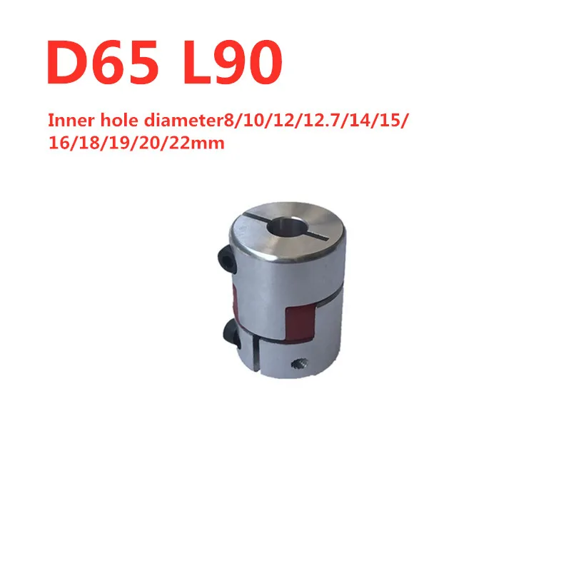 

Aluminum alloy star coupling plum blossom coupling flexible coupling motor screw coupling D65 L90