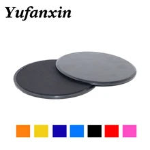2PCS Sliding Slider Gliding Discs Fitness Disc Exercise Sliding Plate For Yoga Gym Abdominal Core Training Exercise Equipment