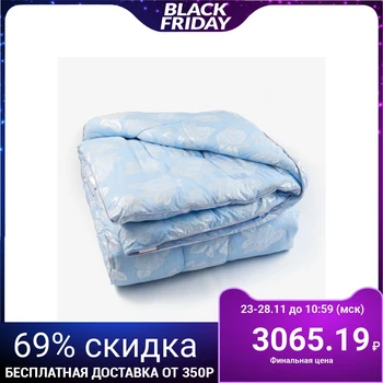 

Blanket Swan's down 200x220 cm, 300g / m2, padded TIK cover 4264713