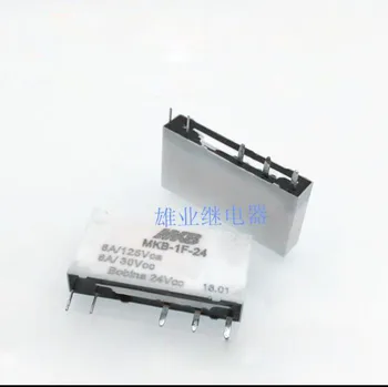 

24V relay MKB-1F-24 MKB-1F-24V MKB1F24 24VDC DC24V 24V 6A 125V 5pin