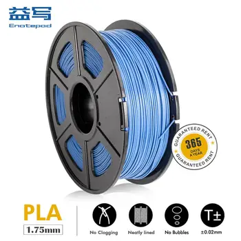 

NEW 3D PLA filament1.75MM PLA/PLA PLUS 1KG 3D Printer Filament with full color for Best Birthday gift DIY printing fast delivery