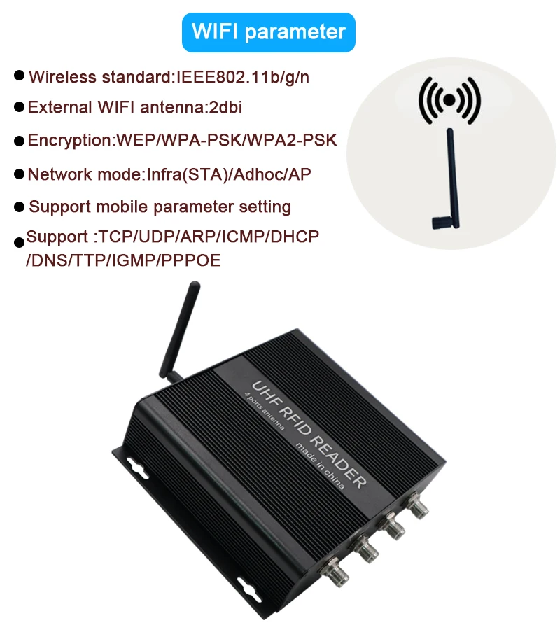 WiFi设置