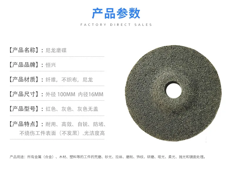 Комплект Электронных компонентов HX/Hengxing 4-дюймовый Нейлон Шлифовальный Диск угол посуда нейлоновое стекловолокно рулевого колеса Non-тканевое колесо на данный момент заказ по оптовым ценам