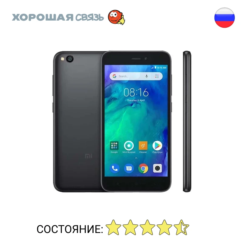 Телефон Xiaomi Redmi Go Ram 1Gb 16Gb уцененный б/у Отличное Состояние | Мобильные телефоны и