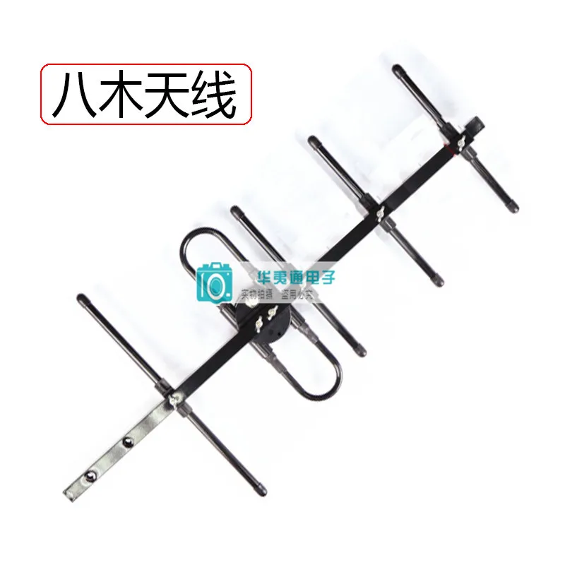 

Ham Base Car Mounted Radio Walkie-talkie 5/7/9/12 Unit UV Segment Relay Turntable Directional Yagi Antenna