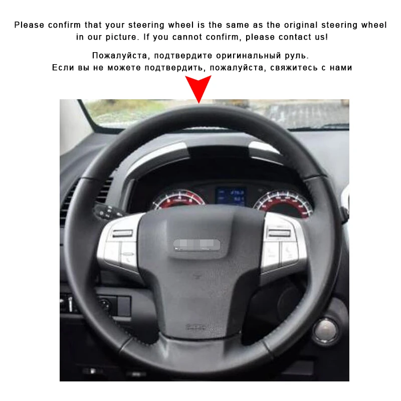 Авто оплетка на руле Крышка для Isuzu Hand ручная сшитая DIY автомобиля оплетка Чехлы интерьер автомобильные аксессуары-Стайлинг
