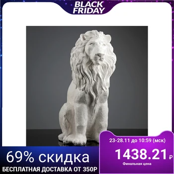 

Figure "Seated Lion" white 40x25x56cm 1436685