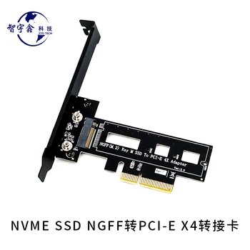 

M.2 NVMe SSD NGFF to PCIE 4X 8X 16X Adapter Card M Key Interface Hard Disk Expansion Card