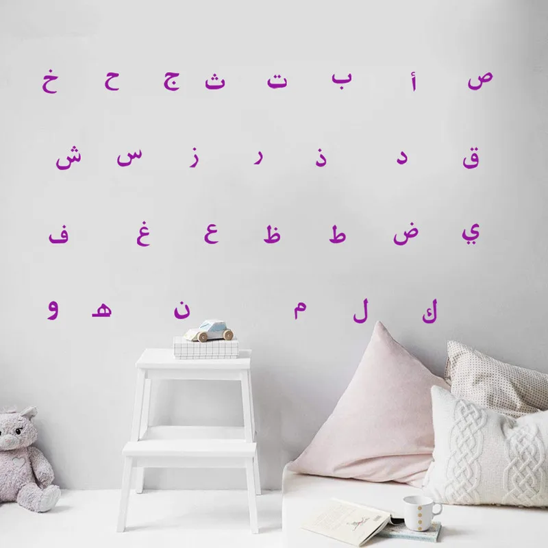 Colorful-Arabic-Letters-Wall-Sticker-For-Study-Removable-Wallpaper-Art-Decal-Nursery-Room-Decor-Vinyl-Self