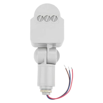

MOOL Body Motion Sensor Switch,Human Body Motion Sensor Detector Inductor Switch for Led Floodlight