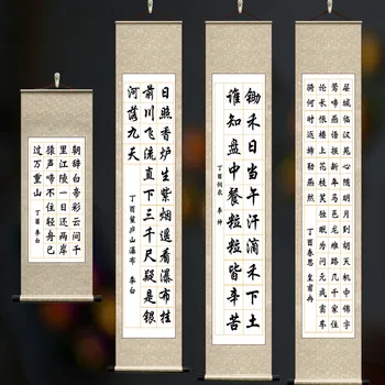

Chinese Rice Paper Scroll with Grids Blank Calligraphy and Painting Mounted Half-Ripe Xuan Paper Art Set Painting Supplies