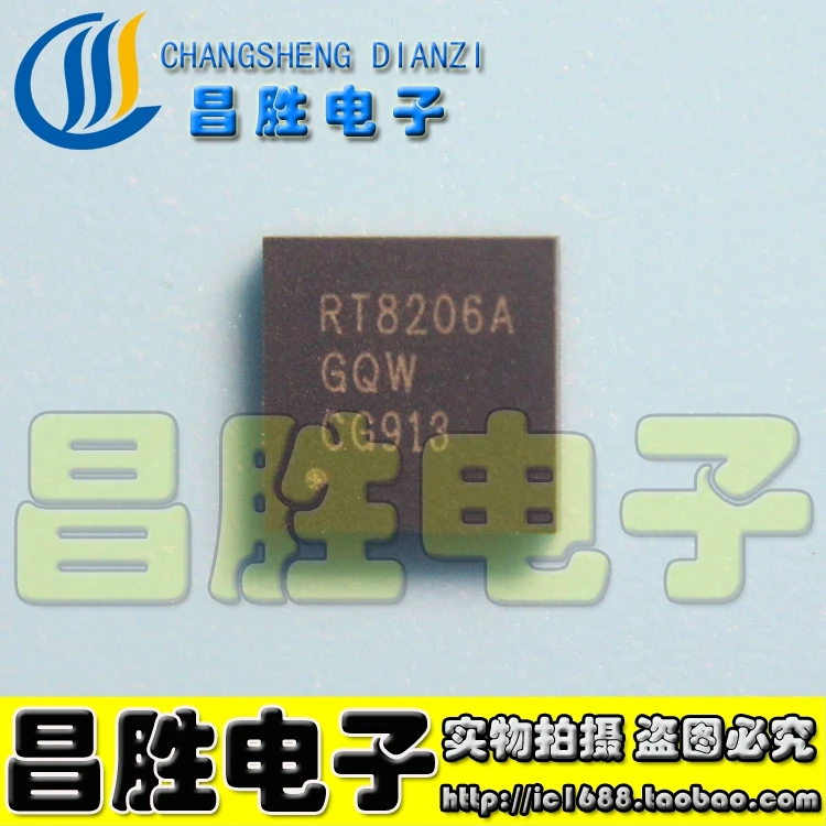 

(2 шт.) RT8206A RT8206AGQW
