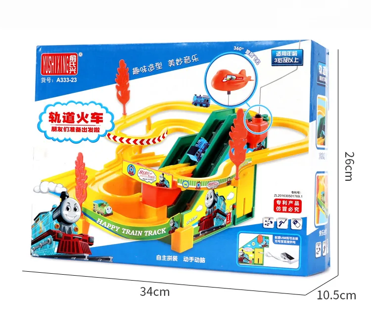 Yu Xing Детский Электрический Железнодорожный вагон гоночный автомобиль игрушечная музыкальная игрушечная Автостоянка автомобиль стойло