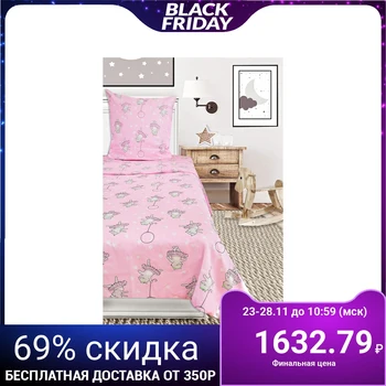 

Bed linen 1.5sp Tender night "Little cat", color pink