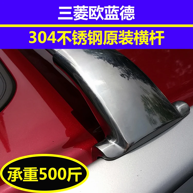 2 шт штанги на крышу для Mitsubishi Outlander 5 двери SUV 2012- алюминиевый сплав боковые штанги поперечные рельсы на крышу багажника