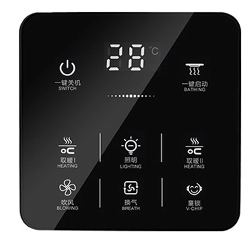 

6 in 1 Multifunction Smart Press Yuba Switch Socket Bathroom Heating Lighting Universal Switch Waterproof Smart Press Screen Swi