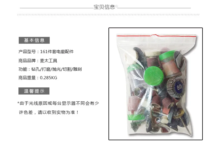 8995907324_1164480304