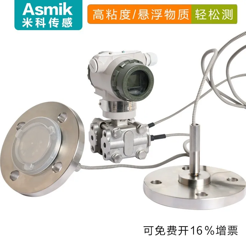 High Precision Double Flange Level Meter Transmitter Level Difference Meter Differential Pressure Transmitter Transmission 4-20m
