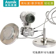 Cheap High Precision Double Flange Level Meter Transmitter Level Difference Meter Differential Pressure Transmitter Transmission 4-20m