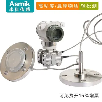 

High Precision Double Flange Level Meter Transmitter Level Difference Meter Differential Pressure Transmitter Transmission 4-20m