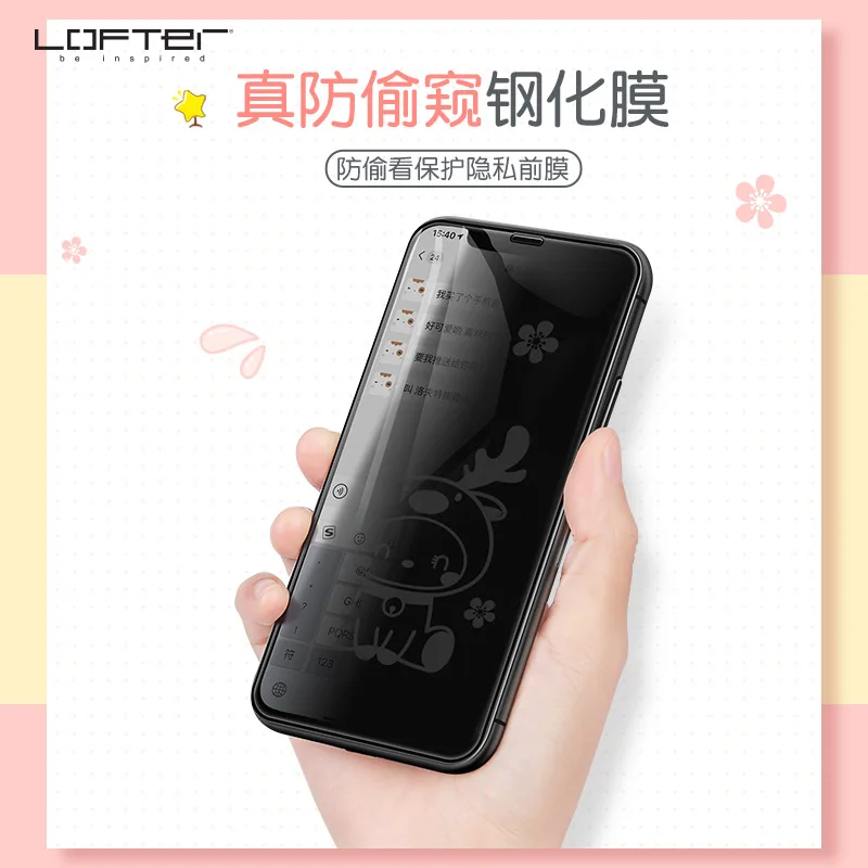Симпатичная Защитная пленка для экрана из закаленного стекла для iPhone 11 11 Pro 11 Pro MAX, Антибликовая декоративная Передняя пленка с рисунком