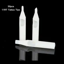 11R наконечники татуировки 50 шт стерильные одноразовые татуировки насадки для татуировок наконечник ассорти для круглых/плоских татуировок аксессуары