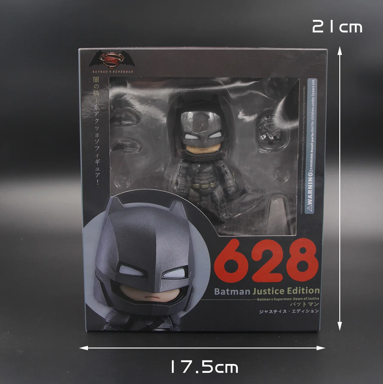 

Anime GSC Cute Clay 628 Face Transplant Heavy Armor Batman War Superman Dawn of Justice