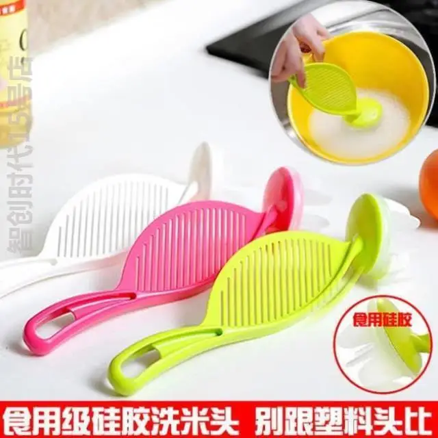 

Wash Rice And Useful Product Does Not Damage Hand Kitchen Rice-washing Ware Filter with Handle Food Silica Gel for M Spoon Water