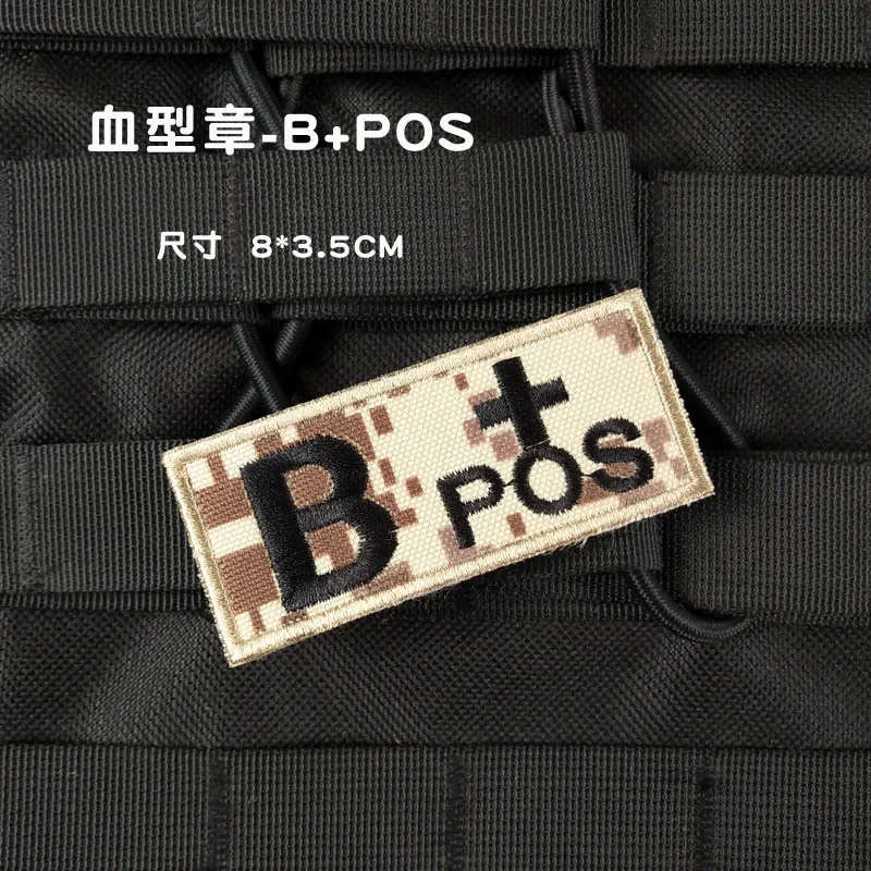Вышитый кровяной значок с надписью A B O AB+ pos-значок для одежды, тактический боевой патч, значок, камуфляжные наклейки с петлей на крючке