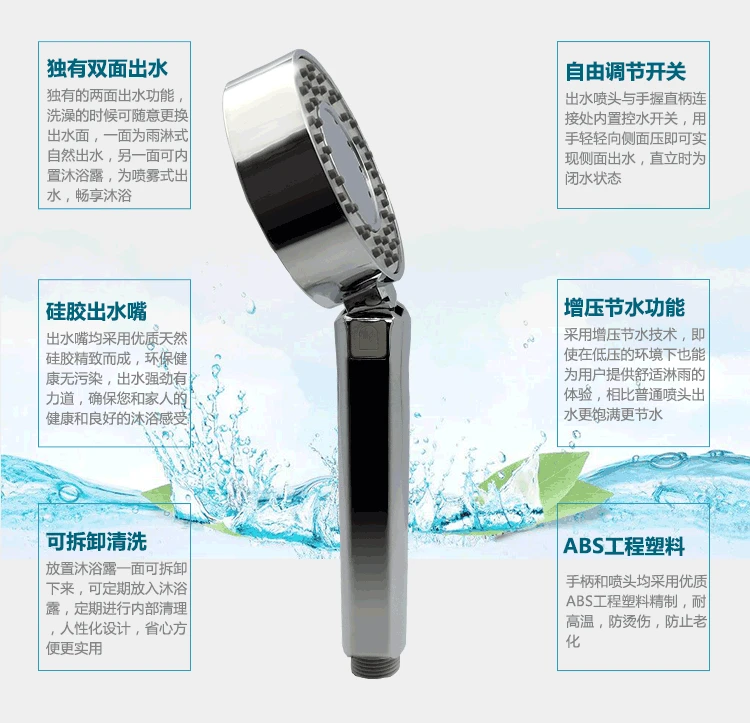Foy Leaching Taiwan двухсторонний душ Вращающийся Двухсторонний экстрактор воды душ добавка гель для душа Supercharge сохранение душа