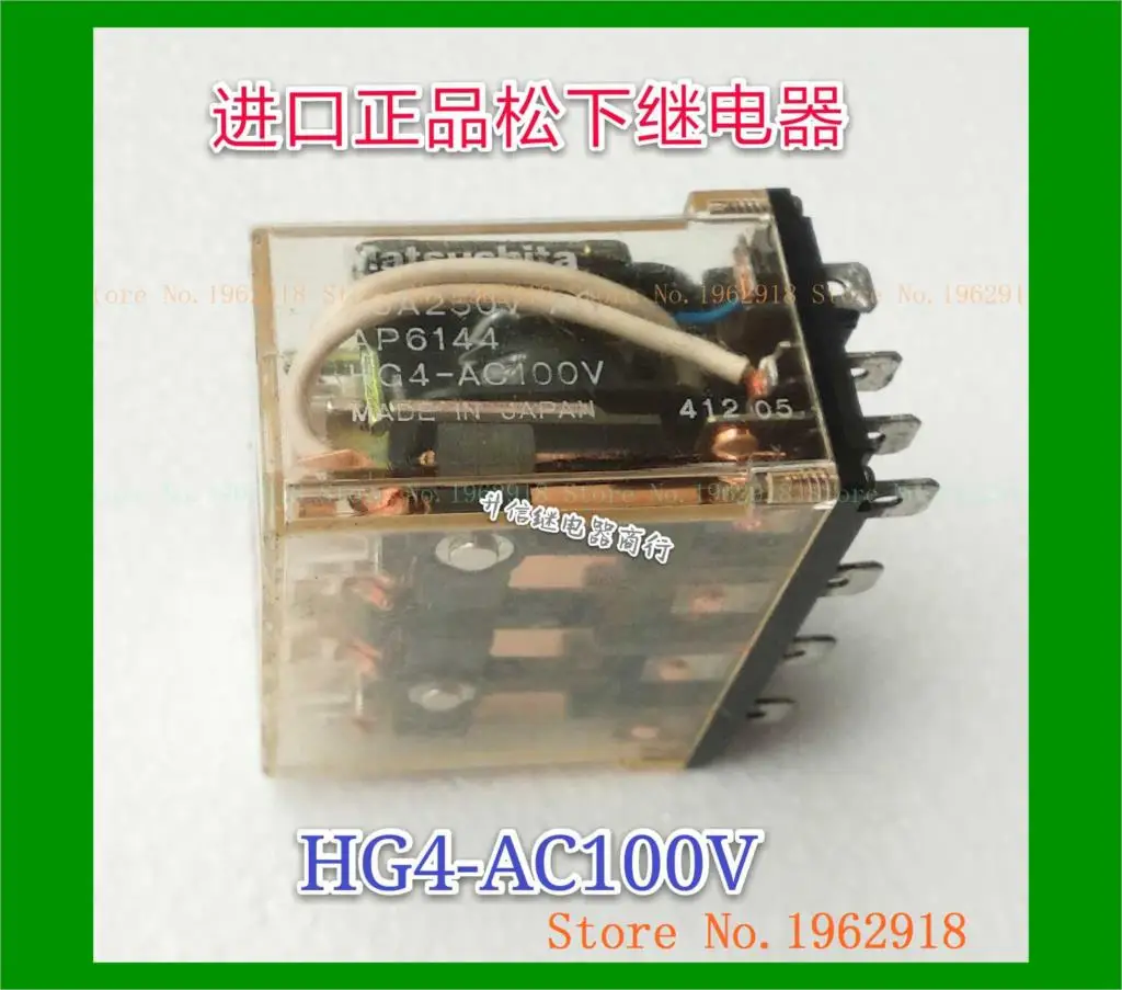 

HG4-DC24V HG4-AC100V 20A 4 4 14