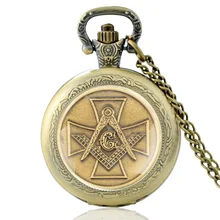 

Antique Bronze Freemasonry Cross Glass Cabochon Quartz Pocket Watch Vintage Men Women Pendant Necklace Watches Gifts