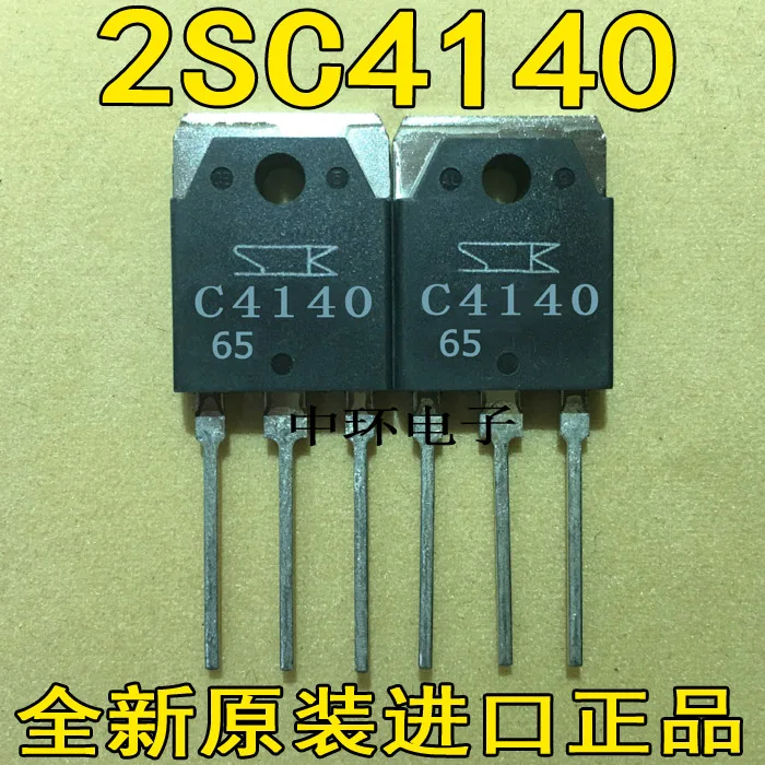 5 шт./лот 2SC4140 C4140 500V20A/5 шт./лот