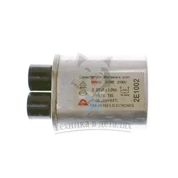 

Microwave capacitor 0,95 MKF