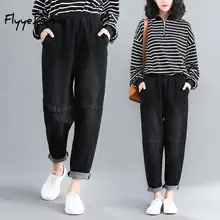 M-3XL высокая талия Femme Джинсы Плюс размер шаровары Осень Зима повседневные женские джинсы брюки джинсовые брюки плюс размер