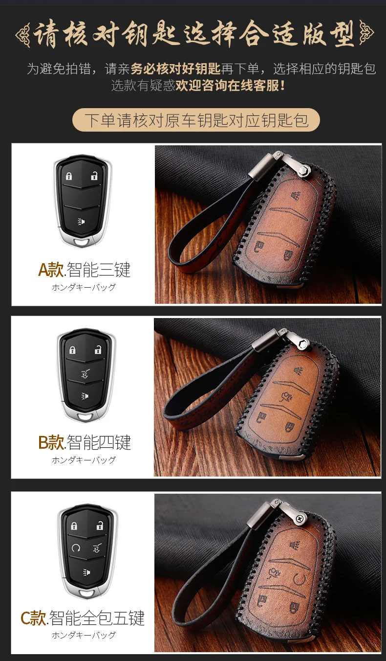Genuine Leather Car Key Case Cover for Cadillac ATS CT6 CTS SRX XT5 XT4 SLS XTS XT6 ESCALADE XLR