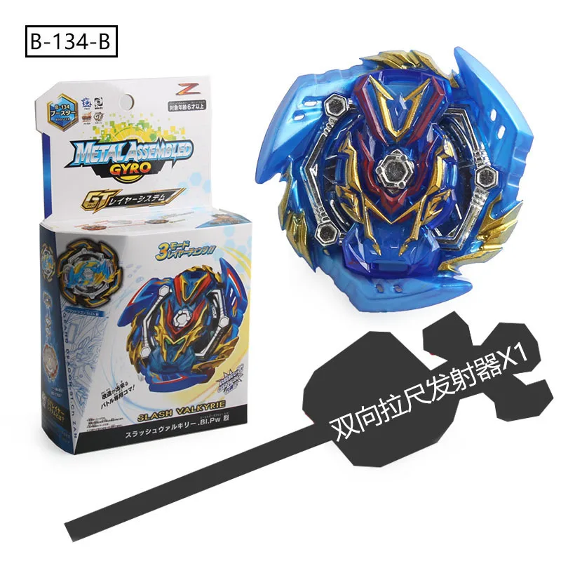 Burst Gyro Toy B-134 с монтажным проводом передатчик в сборе сплав боевой гироскоп игрушка