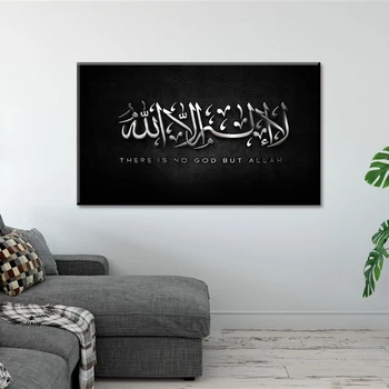 

Multiple sizes Canvas Pictures Decor Livingroom Islamic Arabic Calligraphy Muslim Paintings Wall Art Prints Posters Unframed