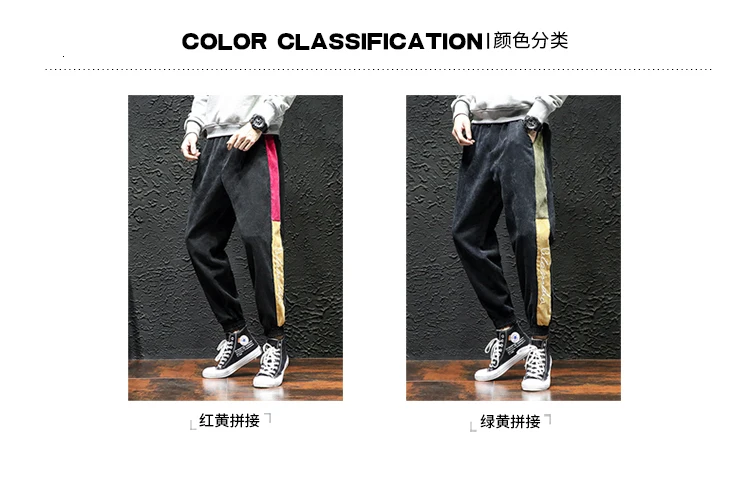 Зимние вельветовые стеганые цветные плюс бархатные утолщенные повседневные брюки мужские удобрения Корейская версия прилива длинные толстые черные