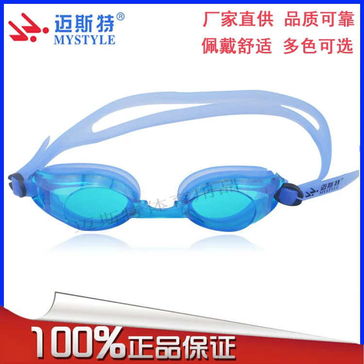 

Meister Goggles Waterproof Anti-fog Swimming Goggles Adult High-definition for Both Men And Women Fashion Swimming Goggles
