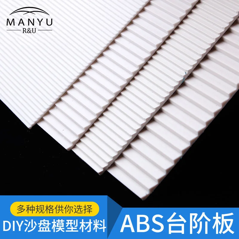 Песок стол материал модели здания ABS шаг доска пластиковая доска DIY модель трансформации модель лестницы шаг доска