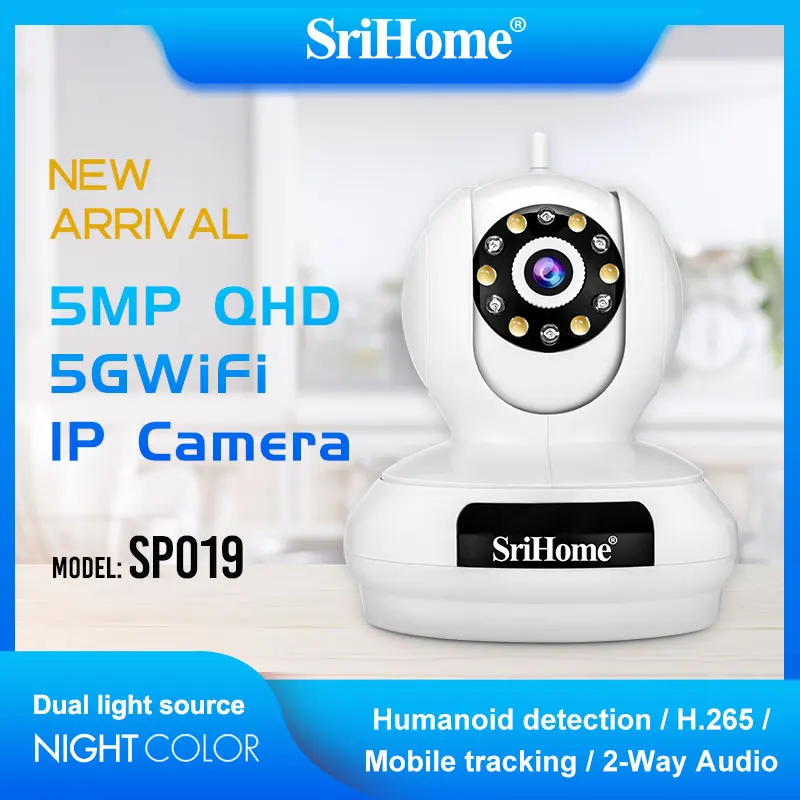 Srihome SP019 5MP QHD 2.4G и 5G двухчастотная WIFI автоматически отслеживает беспроводную