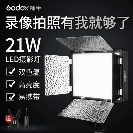 Godox LED 308C II Светодиодный 308 3300K-5600K Светодиодная лампа для видеокамеры DV + батарея