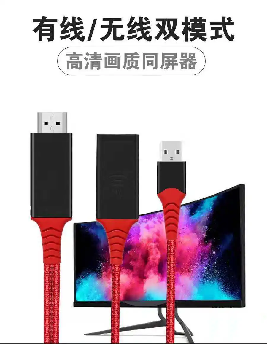 

Android & Amp; IOS Dual System with LCD Cable + Wireless WiFi Dual-Mode Adapter Cable Support Ios12. 1.1