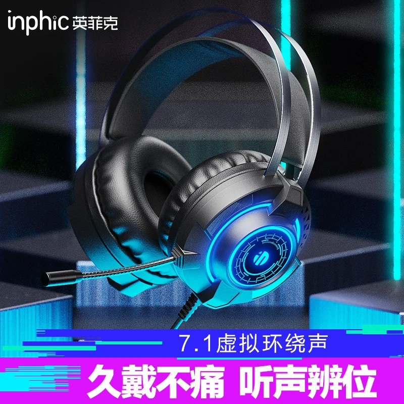 Auriculares Fick G2 británicos para videojuegos, cascos coloridos 7,1 canales con micrófono, deportes electrónicos, para escuchar sonido y hablar|Auriculares y audífonos| - AliExpress