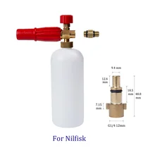 Автомойка, пенный пистолет, пенная насадка, для Nilfisk мойка высокого давления, пеногенератор